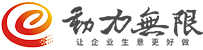 成都動力無限官網