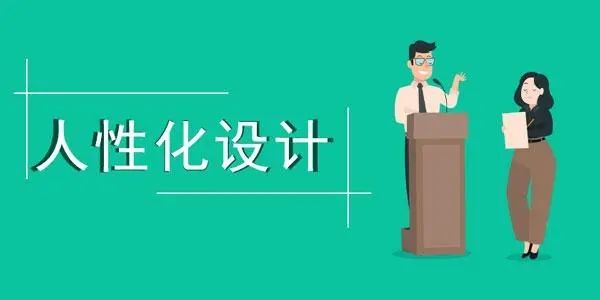 成都營(yíng)銷型網(wǎng)站建設(shè)