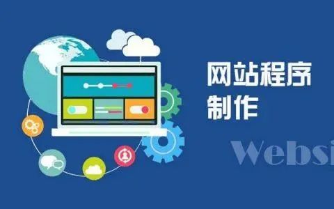 成都營銷型網(wǎng)站建設(shè)